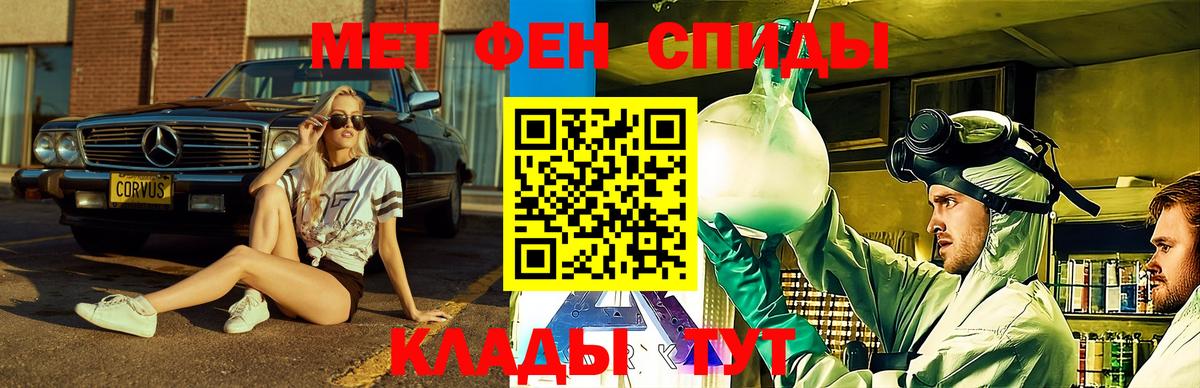 АМФ 98% Красноуфимск