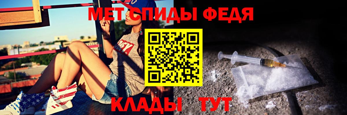 Красноуфимск  Амфетамин  Вход с VPN  Амфетамин 97% 