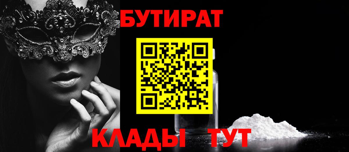 Красноуфимск  ГАШИШ  APVP СОЛЬ   Марихуана  МЕФ кристаллы  Вход с VPN  МЕТАМФЕТАМИН  Cocaine  Cocaine  Купить наркоту 