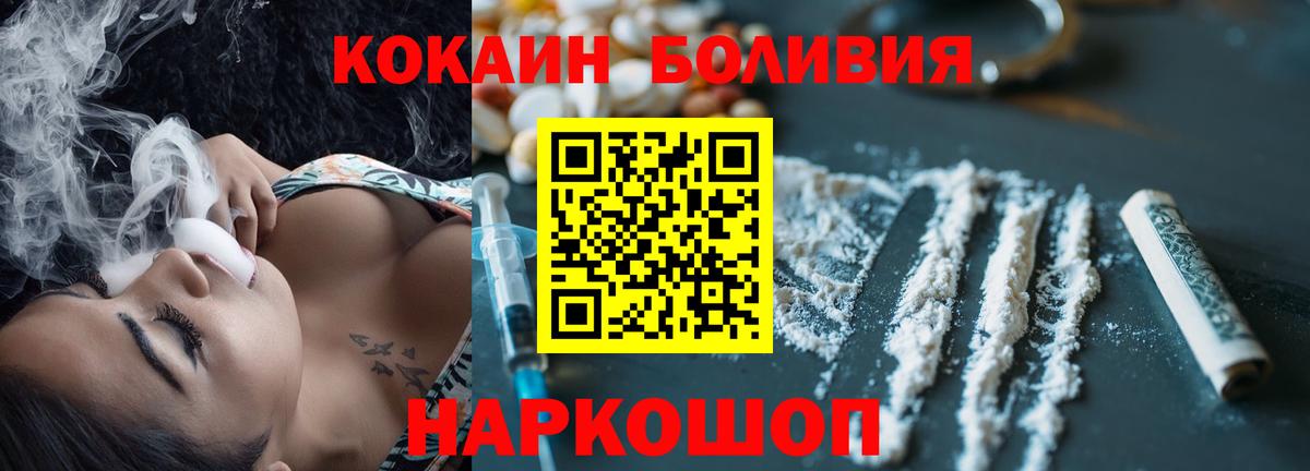 Cocaine Columbia Красноуфимск