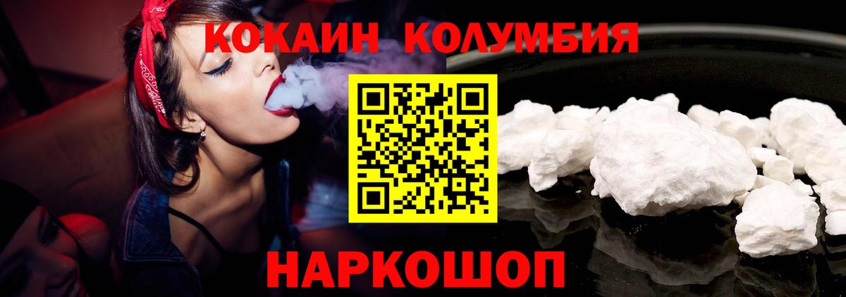 COCAIN FishScale  Вход с VPN  Красноуфимск 