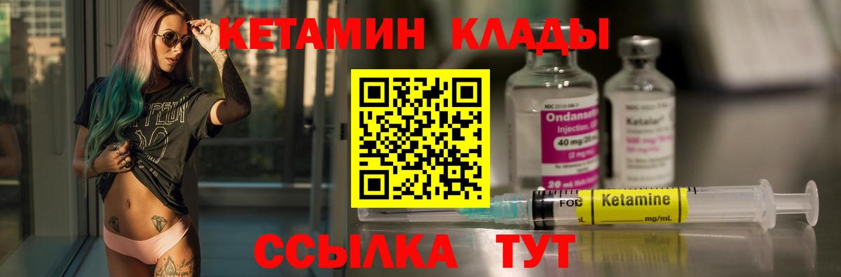 Амфетамин Красноуфимск