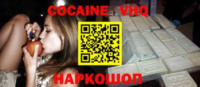 мяу мяу кристалл Конаково