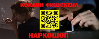 мяу мяу кристалл Конаково
