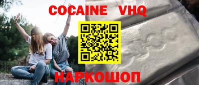 мяу мяу кристалл Конаково