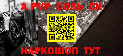 ALPHA-PVP Коммунар