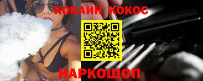 мяу мяу кристалл Конаково