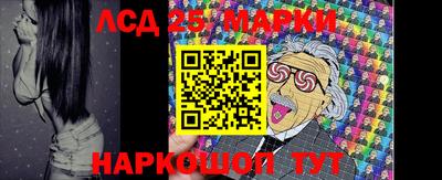 мяу мяу кристалл Конаково