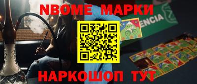 мяу мяу кристалл Конаково