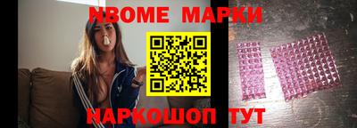 ALPHA-PVP Коммунар