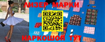 мяу мяу кристалл Конаково