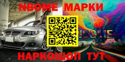 хмурый Комсомольск-на-Амуре