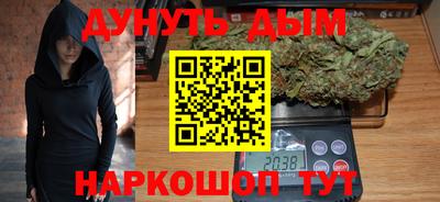 мяу мяу кристалл Конаково