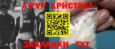 ALPHA-PVP Коммунар