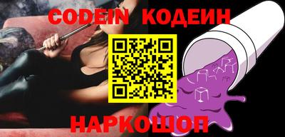 ALPHA-PVP Коммунар