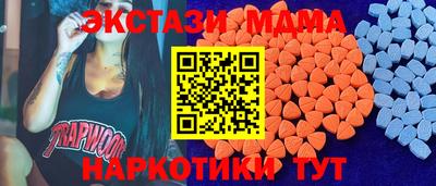 ALPHA-PVP Коммунар