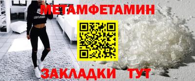 ALPHA-PVP Коммунар