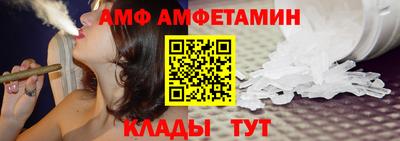 ALPHA-PVP Коммунар