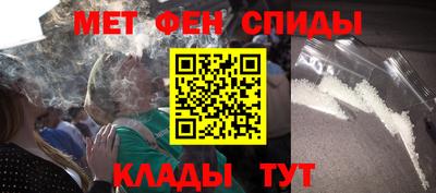 мяу мяу кристалл Конаково