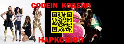 мяу мяу кристалл Конаково