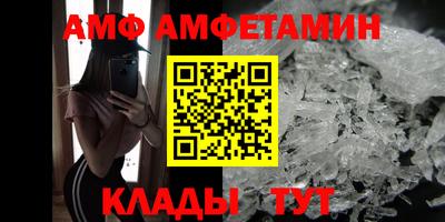 мяу мяу кристалл Конаково