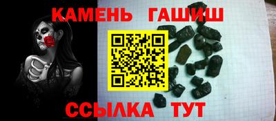 мяу мяу кристалл Конаково