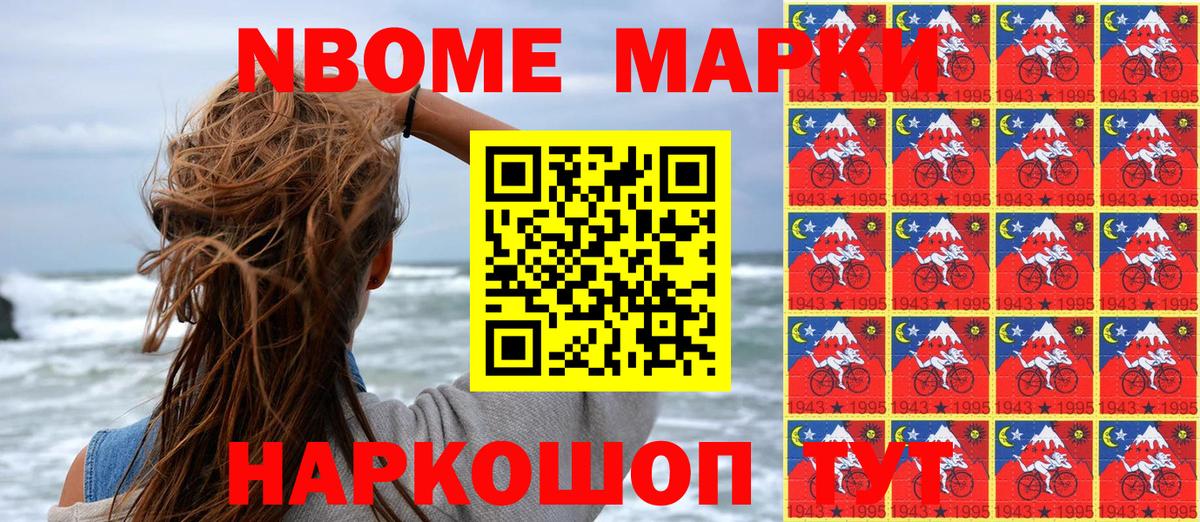 Наркотические марки 1,5мг  Вход с VPN  Наркотические марки 1,5мг  Красноуфимск 