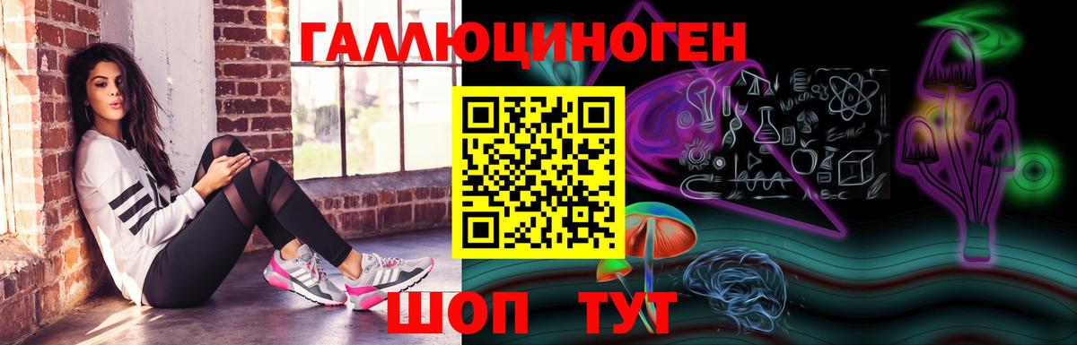 Псилоцибиновые грибы мухоморы Красноуфимск