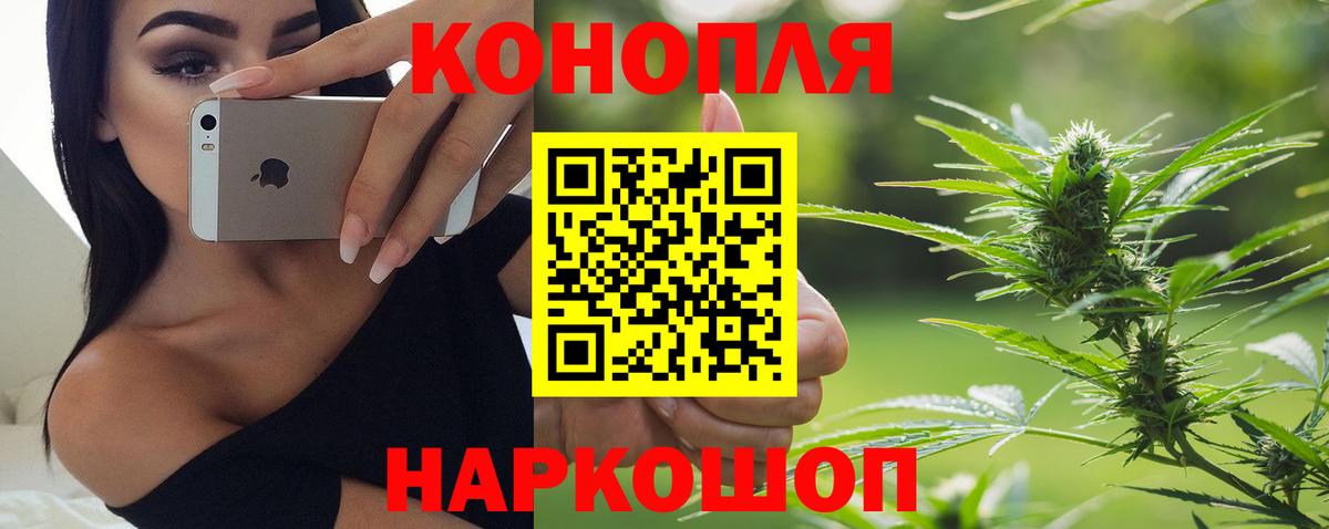 Марихуана THC 21%  Вход с VPN  Канабис AK-47  Шишки марихуана White Widow  Красноуфимск 